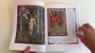 Ivan Bilibin Russian Fairy Tales - QuickLook/CoolBook-