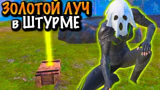 😱ЧТООО?!?! ОПЯТЬ ЗОЛОТОЙ ЛУЧ в ШТУРМЕ | МЕТРО Рояль | Metro PUBG Mobile