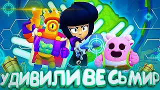 ЗАСТАВИЛИ ВЕСЬ МИР - УВАЖАТЬ РУ ИГРОКОВ, ОТБОР НА ЧЕМПИОНАТ МИРА || BRAWL STARS