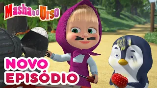 Masha e o Urso 💥 Novo episódio 👱‍♀️🐻 O Que Tem Dentro? ⚒️🐧 Compilação para crianças