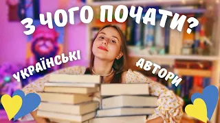 ТОП улюблених книг від українських авторів 💙💛 | різні жанри на будь-який смак 📚🔥