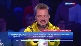 Участница выиграла 1 280 000 в программе "Пятеро на одного" (16.10.2021)