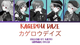 カゲロウデイズ (Kagerou Daze) | PROJECT SEKAI Fanmade Cover | FREESTAR