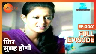 Phir Subah Hogi - Hindi TV Serial - Full Ep - Ramit Thakur, Vandana Singh, Shweta - Zee TV