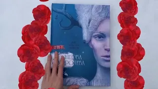 Доповнена реальність у Сніговій Королеві/Augmented reality (AR) in the Snow Queen by White Owl