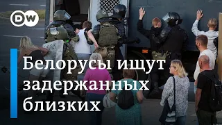 Как белорусы ищут задержанных родственников
