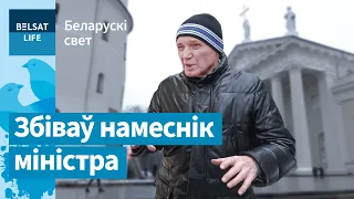 Някляева збілі і голым выкінулі на мароз | Некляева избили и бросили голым на мороз