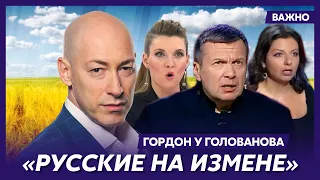 Гордон: В «фашисткой» Украине президент – еврей, а министр обороны – мусульманин