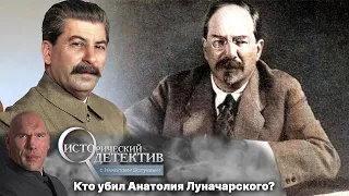 Могли ли Сталин вместе с Горьким убить наркома просвещения Луначарского?