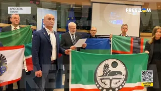 Ответ Кадырову: "Форум народов постРоссии" прошел в Брюсселе
