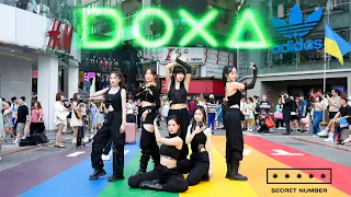 [KPOP IN PUBLIC ONE TAKE] SECRET NUMBER 독사 DOXA dance cover by Mermaids Taiwan