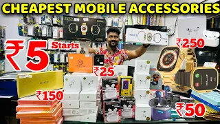 ₹5 முதல்.. Mobile Accessories / ₹250 Smart Watch Airpods Retail and Wholesale / Nanga Romba Busy