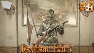 [комната бабушки и дробовик] let's play слепое прохождение Resident Evil 7 с комментариями #5