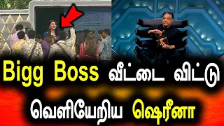 Bigg Boss Tamil Season 6 | 06th November 2022 | Promo 5 | Day 28 | Episode 29 | Vijay Television