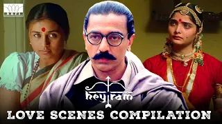 Hey Ram - Love Scenes Compilation | Ulaga Nayagan Kamal Haasan | Rani Mukerji | Vasundhara | RKFI