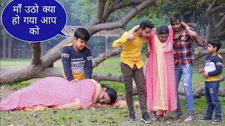 Park  में मिली बेहोश pregnant लेडी और रोता हुआ बच्चा 😢😭 || Kausar Khan