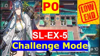 SL-EX-5 Challenge Mode | LOW END GUIDE | LOW RARITY SQUAD ft LING "SO LONG, ADELE" 【Arknights】