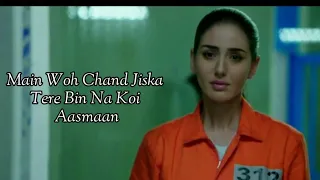 MAIN WOH CHAAND ( Lyrics ) | TERAA SURROOR | Himesh Reshammiya, Farah Karimaee | SanojMix Lyrics