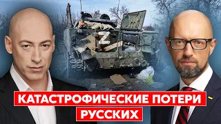 Яценюк. Переговоры с Россией, наступление Путина, год войны, Лукашенко в Москве, агент Янукович