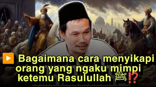 ▶️ Bagaimana cara menyikapi orang yang ngaku mimpi ketemu Rasulullah ﷺ⁉️