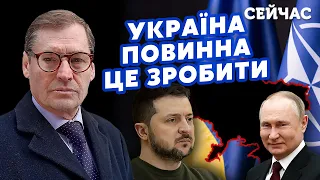 🔴ЖИРНОВ: Києву ПРОПОНУЮТЬ ЗДАТИСЯ. Заява НАТО НЕ ВИПАДКОВА. Путін ПІДІЙМЕ ГРАДУС. ЧВК ПОВЕРНЕТЬСЯ