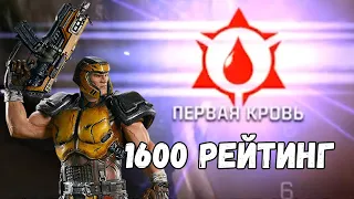 ГИПЕР ОПАСНЫЙ Ranger! в Квейк Чемпионс / Quake Champions рейтинг