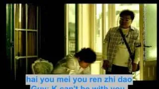 Jay Chou's "Ni Ting De Dao" MV (with chinese pinyin)