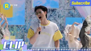 阿云嘎live经典法语音乐剧 兄弟团热烈欢呼还想看！ 《奔跑吧9》 EP7花絮 20210604[ZJSTVHD]