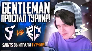 GENTLEMAN ПРОСПАЛ ТУРНИР, НО SAINTS СМОГЛИ ВЫИГРАТЬ RGG БЕЗ НЕГО! НОВОСТИ STANDOFF 2! 🔥🔥🔥