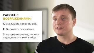 Обучение промоутеров часть 2