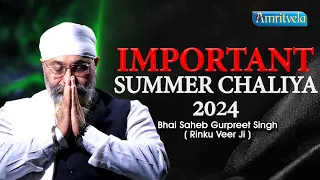 IMPORTANT - SUMMER CHALIYA 2024 - AMRITVELA TRUST