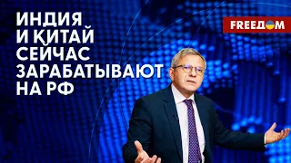 Перспективы сотрудничества Украины с глобальным Югом. Президентские инициативы. Разбор эксперта