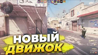 НОВЫЙ ДВИЖОК CS:GO (Counter-Strike 2: Moving Beyond Tick Rate)