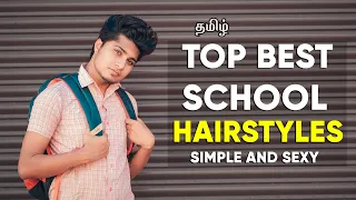 Best Hairstyles For School Boys In India | In Tamil | Saran Lifestyle