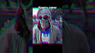 курить гавно луч есть какашки хахахазазаза