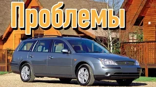 Форд Мондео 3 слабые места | Недостатки и болячки б/у Ford Mondeo III