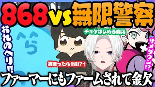 無限警察相手にヒリつく客船強盗、利確なのに1人だけマイナス!?｜思考強めのファーマーにファームされる - GTA5/#ストグラ ＜レダー ヨージロー編＞【#らっだぁ切り抜き】