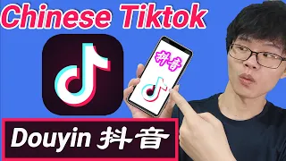 sign up for Douyin (抖音) account : Chinese TikTok