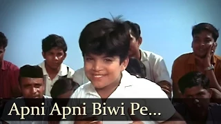 Apni Apni Biwi Pe Sabko Guroor - Jr Mehmood - Do Raaste - Bollywood Songs - Lata Mangeshkar