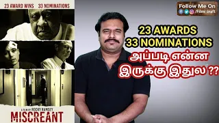 Miscreant (2018) American Crime Thriller Review in Tamil by Filmi craft Arun