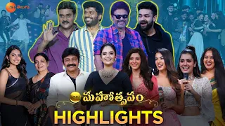 Zee Mahotsavam 2022 Highlights | Venkatesh, Varun Tej & Anil Ravipudi | Zee Telugu