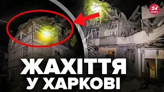 ТЕРМІНОВО! ХАРКІВ під потужним ОБСТРІЛОМ. Приліт у ЦЕНТР МІСТА. Чим вдарили росіяни?