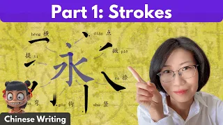 Learn All the Basics of Chinese Writing Part 1 - Strokes | How to Write Chinese Characters (Hanzi)