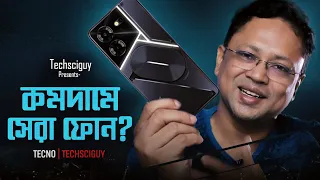 ১৫ হাজারে সেরা ফোন? Tecno Pova 5 Pro 5g in Bangla | Best Mobile Phone Under 15000 | @SamZonebdউপহার