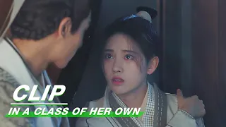 Clip: Song Weilong Knows Ju Jingyi Is Cross-Dressing | In A Class Of Her Own EP35 | 漂亮书生 | iQIYI