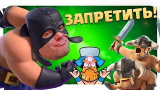 ☑️ Абсолютно новое ИСПЫТАНИЕ С ЗАПРЕТОМ и Эмодзи БЕСПЛАТНО / Clash Royale