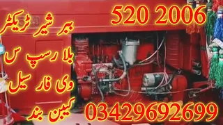 tractor for sale 520 2006  03429692699مالک کا موبائل نمبر