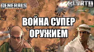 СКАДШТОРМНАЯ ВОЙНА: Эпичность СВ зашкаливает [Generals Zero Hour] TOP REPLAY