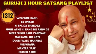 One Hour GURU JI Satsang Playlist #1312🙏 Jai Guru Ji 🙏 Shukrana Guru Ji |NEW PLAYLIST UPLOADED DAILY