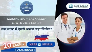 Kabardino Balkarian State University | MBBS in Russia 2023